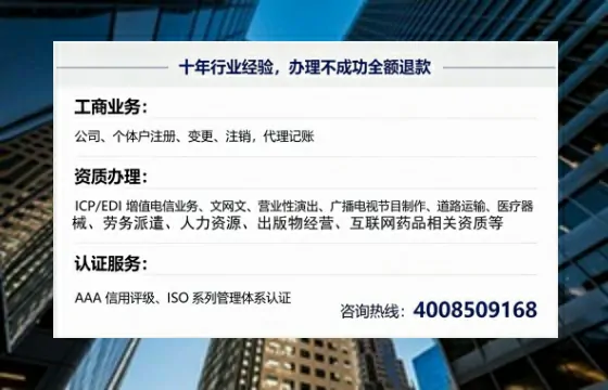 甘肃办理<a href='https://www.tajlb.com/'>人力资源许可证</a>的实用价值与高效办理路径