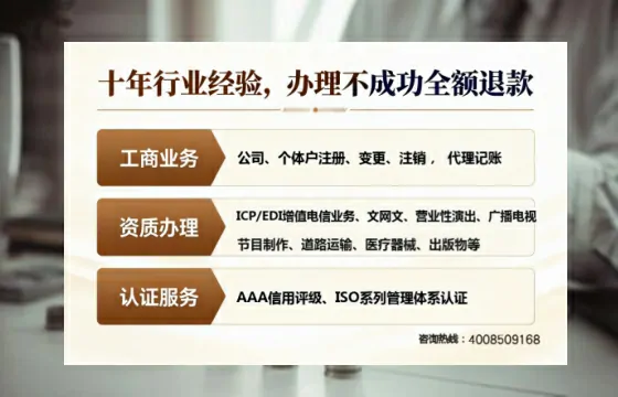 甘肃办理<a href='https://www.tajlb.com/'>劳务派遣许可证</a>的用处、流程与避坑指南