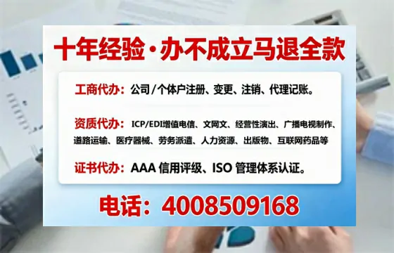 甘肃办理<a href='https://www.tajlb.com/'>公共卫生许可证</a>的实用价值、全流程解析与避坑指南
