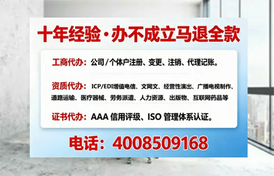 甘肃办理<a href='https://www.tajlb.com/'>医疗机构执业许可证</a>的实用指南:我的亲身经历与深度分享