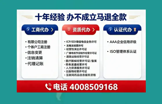 甘肃办理<a href='https://www.tajlb.com/'>劳务派遣许可证</a>的用处、流程与避坑指南
