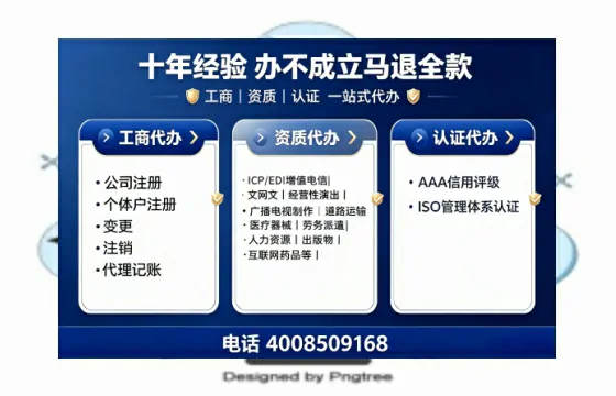 甘肃办理<a href='https://www.tajlb.com/'>公共卫生许可证</a>的实用价值、全流程解析与避坑指南