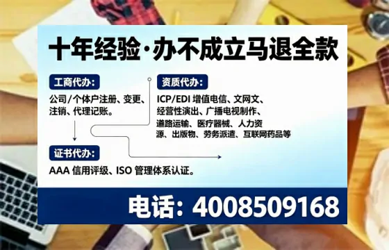 甘肃办理<a href='https://www.tajlb.com/'>道路运输许可证</a>的用处、流程与实用建议