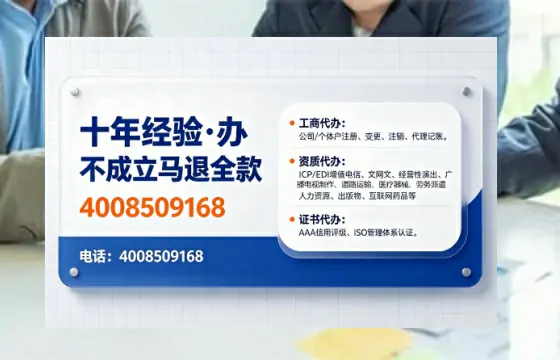 甘肃办理<a href='https://www.tajlb.com/'>营业性演出许可证</a>的用处、流程与避坑指南
