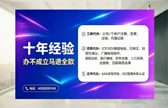 甘肃办理<a href='https://www.tajlb.com/'>培训机构办学许可证</a>的全流程实操分享:从必要性到高效落地