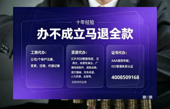甘肃办理<a href='https://www.tajlb.com/'>娱乐场所经营许可证</a>的用处、流程与避坑指南