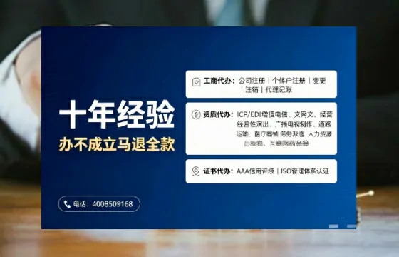甘肃办理<a href='https://www.tajlb.com/'>营业性演出许可证</a>的用处、流程与避坑指南
