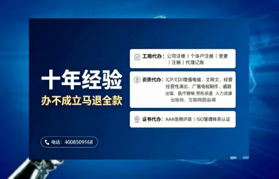 甘肃办理<a href='https://www.tajlb.com/'>医疗机构执业许可证</a>的实用指南:我的亲身经历与深度分享