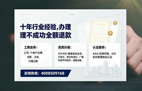 甘肃办理<a href='https://www.tajlb.com/'>人力资源许可证</a>的实用价值与高效办理路径
